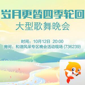 海涛🎤V娱热点