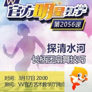 小朵🎤V娱热点