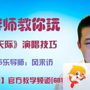 芯薇🎤V娱热点