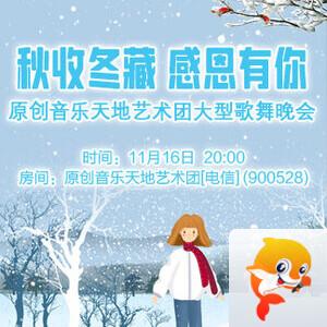 北斗🎤V娱热点