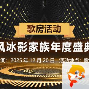 执白🎤V娱热点