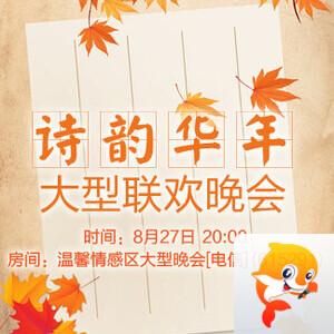 行素🎤V娱热点