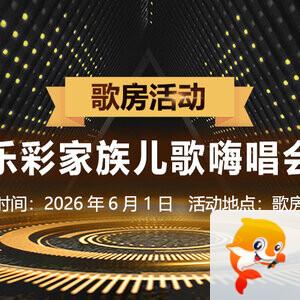 夜莺🎤Ｖ娱热点