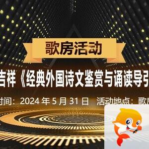 柠檬🎤V娱热点