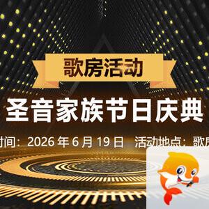 流云🎤V娱热点