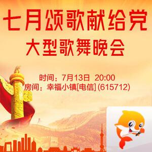 小萍🎤V娱热点