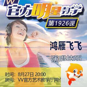 春雨🎤V娱热点