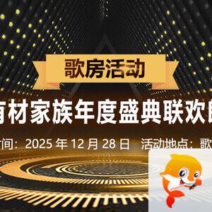 静厅🎤V娱热点