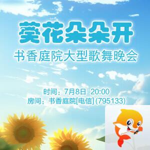 雨田🎤V娱热点