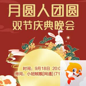 林黛🎤V娱热点