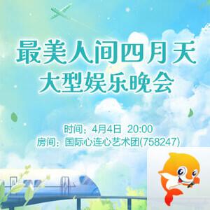 随缘🎤v娱热点