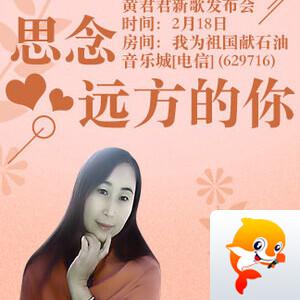 般若🎤V娱热点