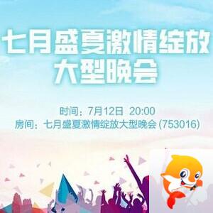 柠檬🎤V娱热点