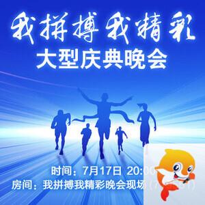 飞扬🎤V娱热点