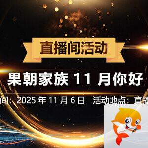 行素🎤V娱热点