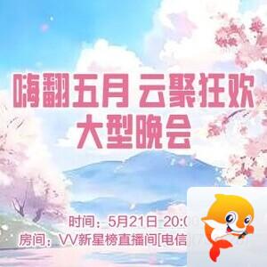 小朵🎤V娱热点