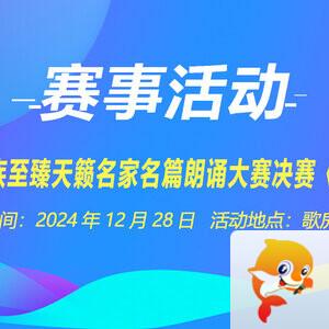 妍岚🎤V娱热点