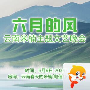 彩虹🎤V娱热点
