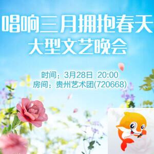 听歌🎤V娱热点