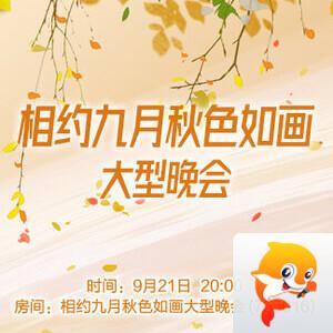 听歌🎤V娱热点