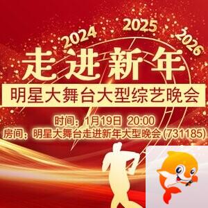 流云🎤V娱热点