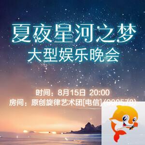 海涛🎤V娱热点