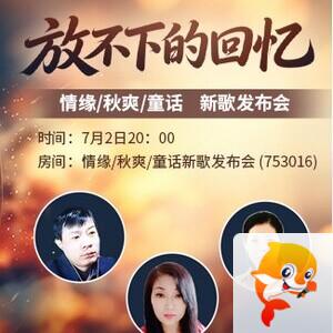 流云🎤V娱热点