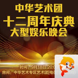 静厅🎤V娱热点