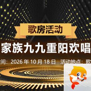 杜影🎤V娱热点