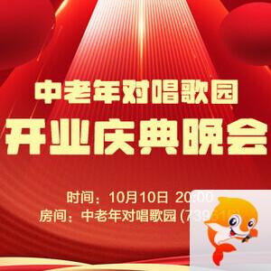 海伦🎤V娱热点