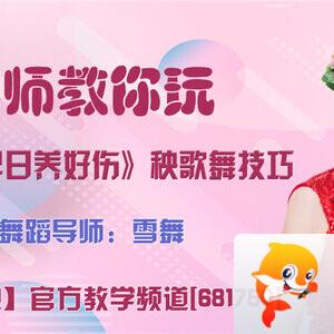 港湾🎤V娱热点