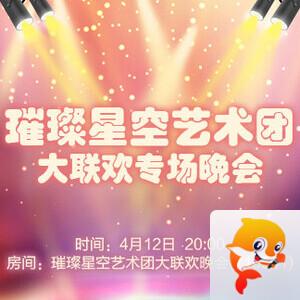 小敏🎤v娱热点