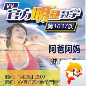 思点🎤V娱热点