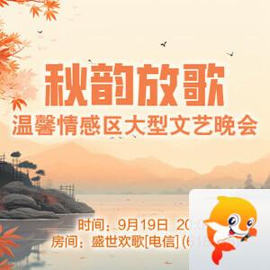 莲叶🎤V娱热点