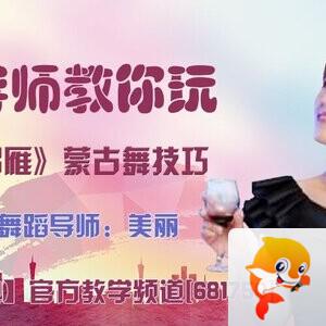 安然🎤V娱热点