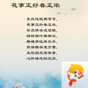 落雪🎤V娱热点