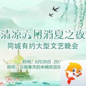思点🎤V娱热点