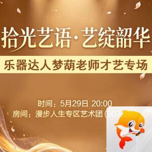 云朵🎤V娱热点