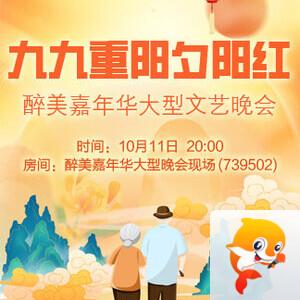 北斗🎤V娱热点