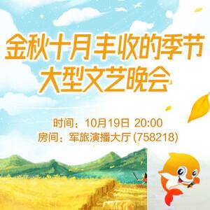 海棠🎤V娱热点