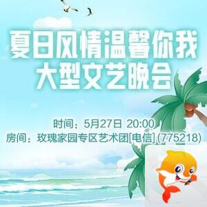 凡人🎤V娱热点