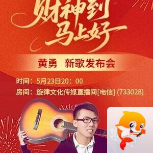 凡人🎤V娱热点