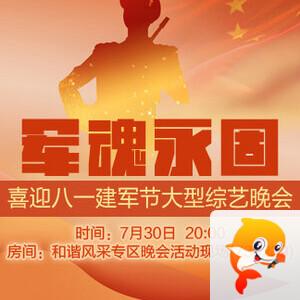 听歌🎤V娱热点