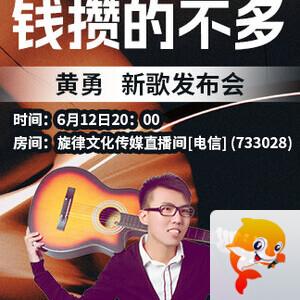 林黛🎤V娱热点