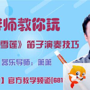 落雪🎤V娱热点