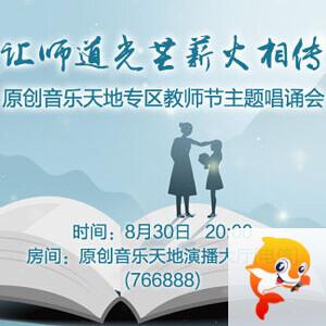 思点🎤V娱热点