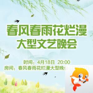 海洋🎤V娱热点