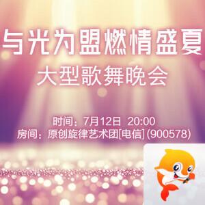 竹语🎤V娱热点