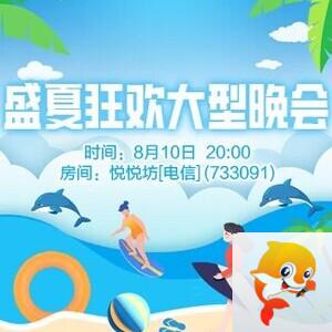 执白🎤V娱热点