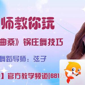 雪峰🎤V娱热点